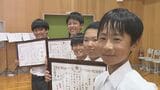 「怖かったけど助けなきゃ」仲良し中学生5人がとっさの判断　女性はねられる事故に遭遇、周囲に声かけ交通整理、タオル借りて止血も　福島　|　福島のニュース│TUF