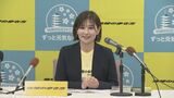 「地球の歩き方」に山口市版 制作が決定 市版では北九州、横浜に次ぎ全国で3番目 市長は「一家に一冊を」|TBS NEWS DIG