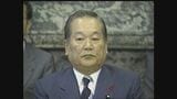 元厚生大臣の斎藤十朗氏が死去 押しボタン式投票の導入など参議院改革に尽力 | 名古屋・愛知・岐阜・三重のニュース【CBC news】 | CBC web