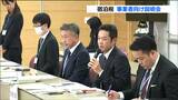 「始まるまでにしなければならいことがいっぱいある」宿泊税11月頃から課税始まる見通し“罰則”に懸念の声 宮城・大崎市 | 宮城のニュース│tbc NEWS│tbc東北放送