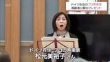 ドイツ在住のプロ声楽家　地元・都城市の高齢者に歌のプレゼント　|　MRTニュース ｜ ＭＲＴ宮崎放送