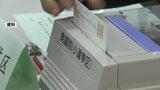【衆議院選挙】居住実態のない有権者が期日前投票→有効票としてカウント…　熊本市|TBS NEWS DIG