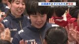 「熊本マスターズジャパン」　閉会を前に山口茜選手たちが子どもたちと交流|TBS NEWS DIG