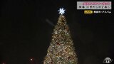 青森市のアスパムで「クリスマスマーケット」2024年も開幕！　“クリスマスグルメ”に今回から新たに特別な「プロジェクションマッピング」も！|TBS NEWS DIG