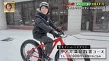 「冬の磐梯エリア」雪見風呂&冬を感じるスイーツ&スキー場でお化け屋敷!?【ふくしまSHOW】 | 福島のニュース│TUF