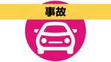 車同士が衝突トラック横転 運転手一時閉じ込め 長崎県大村市 | 長崎のニュース | 天気 | NBC長崎放送