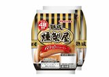 【速報】丸大食品 ハム・ソーセージなど値上げ 最大30%↑|TBS NEWS DIG