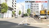 40代女性に自転車で近付きバッグを強奪しようと…強盗傷害容疑で39歳~44歳の男3人逮捕 実行役の男「間違いありません」他の2人は「その場にいなかった」 | 北海道のニュース|HBC北海道放送