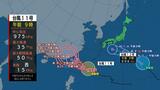 【台風情報】台風11号 強い勢力で沖縄・先島諸島に接近か 12号は小笠原諸島を通過 その後 熱帯低気圧に | 愛媛のニュース - Nスタえひめ|あいテレビは6チャンネル