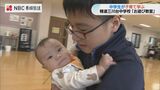 「子どもと同じ視点を保つこと大事」中学生が子育て学ぶ 長崎 | 長崎のニュース | 天気 | NBC長崎放送