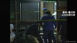 名古屋家裁でも少年事件の記録を廃棄 「人を殺してみたかった…」当時17歳の少年による2000年の愛知・豊川市の夫婦殺傷事件 | 名古屋・愛知・岐阜・三重のニュース【CBC news】 | CBC web