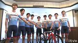 初陣!自転車ロードレースのプロチーム「ヴェロリアン松山」Jプロツアーでデビュー | 愛媛のニュース - Nスタえひめ|あいテレビは6チャンネル