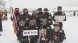 北日本雪合戦大会 ライバル対決は1勝1敗1引き分けの激戦に 紫波「銭形平次」が王座守り3連覇を果たす 岩手・西和賀町 | IBC NEWS | IBC岩手放送