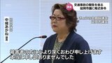 交通事故を起こすも報告せず 延岡市議会の中城あかね議員に罰金30万円の略式命令|TBS NEWS DIG