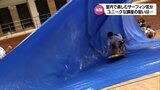 誰でも気分はプロサーファー　室内でサーフィン気分　国富町の中学校で体験講座　その狙いは･･･　|　MRTニュース ｜ ＭＲＴ宮崎放送