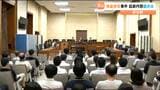 リフォーム担当していた住宅に侵入し住人の男性死亡させ現金1400万円奪った男 起訴内容認める 仙台地裁 | 宮城のニュース│tbc NEWS│tbc東北放送