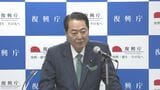 牧野復興大臣「福島の復興に対してのある種の偏見の表れではないか」学歴YouTuberの揶揄発言めぐり|TBS NEWS DIG