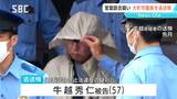 官製談合防止法違反の疑い 大町市職員の男を追送検 市発注の照明工事の予定額に近い価格を漏えい 長野|TBS NEWS DIG