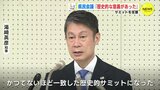 「歴史的な意義あった」Ｇ７広島サミット県民会議　|　RCC NEWS | 広島ニュース | RCC中国放送