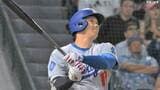 大谷翔平、地区Vへ自己最多タイの54号2ラン!シュワーバーと“2本差”で大逆転なるか、自身3度目の100打点超え|TBS NEWS DIG