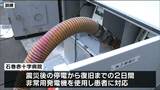 「災害拠点病院の非常用電源への燃料供給は人命救助のために必要」大規模災害時の燃料調達困難を想定 病院で給油訓練 宮城・石巻市|TBS NEWS DIG