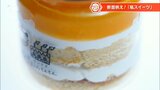 進化系は「中身丸見え!」 SNS映え間違いなしの瓶スイーツ | 大分のニュース|OBS NEWS|大分放送