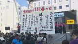 110番通報、年間7万6000件…約3割が間違いや不要不急 適切な利用呼びかけ 大分県警 | 大分のニュース|OBS NEWS|大分放送