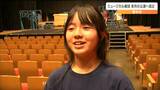 「願い続ければ夢が叶う」悩みを抱える中学生が主人公 主演の中学生と高校生が観客に伝えたいこと 劇団ドリームキッズ9月に公演 宮城・登米市|TBS NEWS DIG