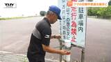 県内のクマの目撃件数が過去最多に...クマ目撃で閉園していた西蔵王公園が再び開園 抜本的な安全対策は難しく...(山形) | 山形のニュース│TUYテレビユー山形