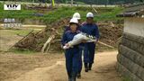 【山形】記録的大雨から1か月 復旧の道のり遠く | 山形のニュース│TUYテレビユー山形