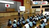 豪雨災害乗り越えて 竜門小で始業式|TBS NEWS DIG