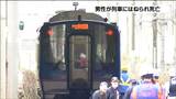 踏切の遮断機降りた後進入か 仙台空港アクセス線にはねられ男性死亡 現場に遺書のようなものも | 宮城のニュース│tbc NEWS│tbc東北放送