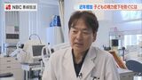 子どもの視力急低下 高校生の4割が0.3未満 スマホ、デジタル教科書時代 “目を守る3つの習慣”とは? | 長崎のニュース | 天気 | NBC長崎放送