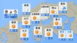 【きょう12/24(火)広島天気】引き続き冬型で北風が冷たい一日 概ね晴れの天気続く|TBS NEWS DIG