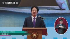 台湾・頼総統「トランプ氏が中国に台湾への武力行使を断念させれば、ノーベル平和賞を受賞するだろう」　中国「『台湾独立』分裂を決して容認しない」| TBS CROSS DIG with Bloomberg