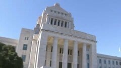 国家ファンドの運用益で減税を賄えるか？　公的年金と外為特会の活用の問題点| TBS CROSS DIG with Bloomberg