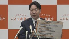 【速報】“異次元”少子化対策たたき台発表  児童手当拡充など3年間で実現| TBS CROSS DIG with Bloomberg