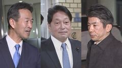 自民・公明・立憲の政調会長が会談　今後の政局など意見交換か| TBS CROSS DIG with Bloomberg