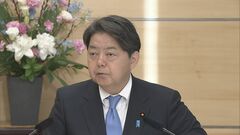 選択的夫婦別姓制度に林官房長官「家族のあり方と関係する重要な問題」| TBS CROSS DIG with Bloomberg