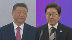 「中韓関係の発展を重視」中国の習国家主席が韓国新大統領に祝電　関係改善の機運高める狙いか| TBS CROSS DIG with Bloomberg