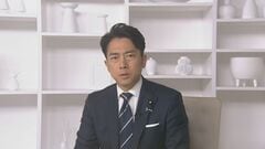 小泉大臣「日本独自の判断を考えなければいけない」 ホルムズ海峡への自衛隊艦船派遣めぐり| TBS CROSS DIG with Bloomberg