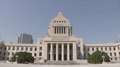 【速報】秋の臨時国会 今月20日に召集　政府が正式伝達| TBS CROSS DIG with Bloomberg
