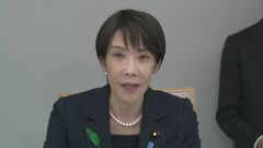 【速報】GW中の外遊で原油・石油製品の供給源の開拓を　高市総理が閣僚に指示| TBS CROSS DIG with Bloomberg