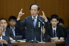 長期金利が例外的に急上昇した場合、機動的にオペ実施－植田総裁| TBS CROSS DIG with Bloomberg