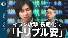 【中東混迷 日経平均一時2800円ダウン】エコノミスト末廣徹／160円で介入の可能性は？／“原油市場介入”は「非現実的」／“4月利上げのサイン”で長期金利上昇／新データ連発の日銀 懸念は原油より円安| TBS CROSS DIG with Bloomberg