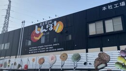 「これほど売れるとは…」売り切れ続出？青森で大人気の“チョコQ助”とは|TBS NEWS DIG