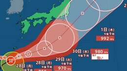 【台風情報】最大瞬間風速70m/s　非常に強い「台風26号(スリゲ)」本州に影響の可能性も…10月8日までの雨風シミュレーション【気象庁27日21時45分発表】　|　岡山・香川のニュース | 天気 | RSK山陽放送