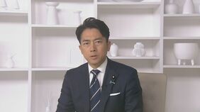 小泉大臣「日本独自の判断を考えなければいけない」 ホルムズ海峡への自衛隊艦船派遣めぐり|TBS NEWS DIG