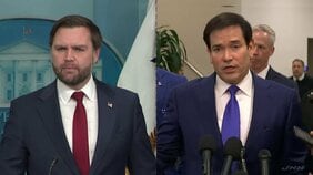 バンス副大統領とルビオ国務長官がグリーンランドの外相と会談へ　トランプ大統領が領有に意欲示すグリーンランドめぐり|TBS NEWS DIG