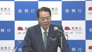 牧野復興大臣「福島の復興に対してのある種の偏見の表れではないか」学歴YouTuberの揶揄発言めぐり| TBS CROSS DIG with Bloomberg